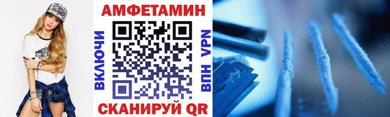 Амфетамин 97%  Данилов 