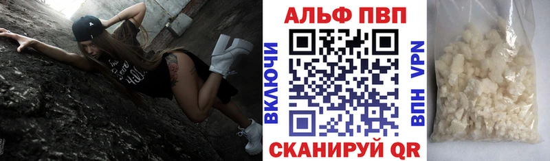 даркнет сайт  Данилов  Alfa_PVP Crystall 
