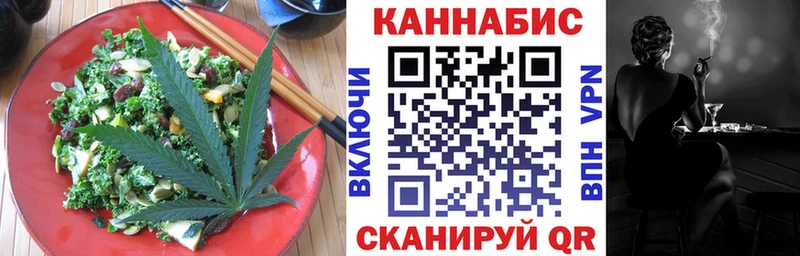 Еда ТГК марихуана  купить наркотики цена  Данилов 