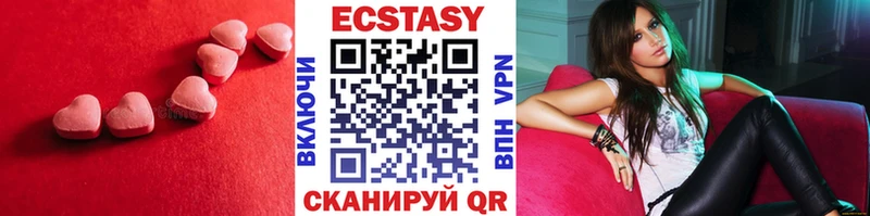 ЭКСТАЗИ диски сайты даркнета как зайти Данилов