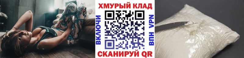 Героин Heroin  продажа наркотиков  Данилов 