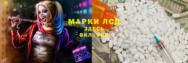 амф Алексин