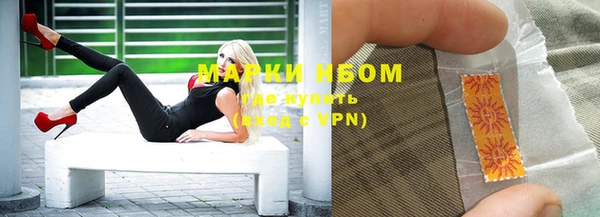 марки nbome Алзамай