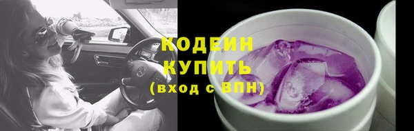 герыч Слюдянка
