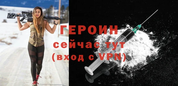 наркотики Снежногорск