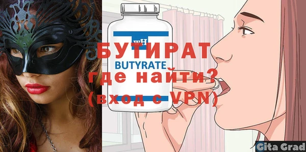 бутик Алексеевка