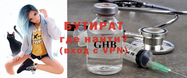 стафф Арсеньев