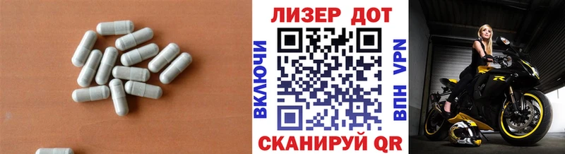 LSD-25 экстази ecstasy Данилов