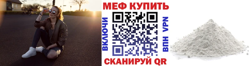 Мефедрон 4 MMC  Данилов 