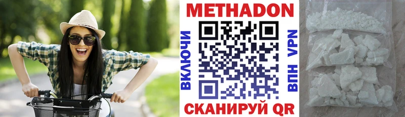 Метадон мёд  Данилов 