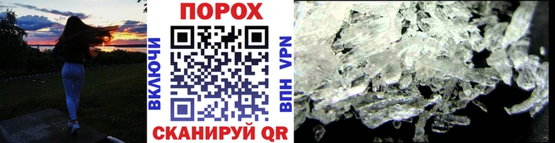 Первитин пудра  Данилов 