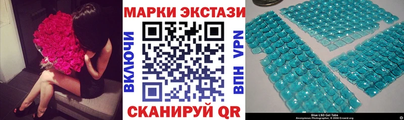 где купить наркоту  Данилов  Марки N-bome 1500мкг 