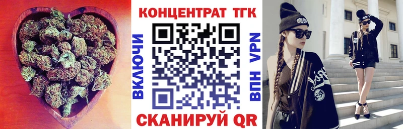 Дистиллят ТГК жижа дарнет шоп Данилов